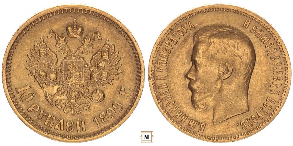 Oroszország 10 rubel 1899