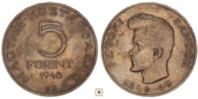 5 forint Petőfi 1948 BP