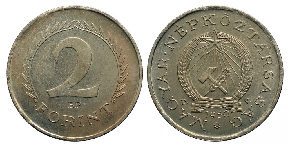 2 forint 1950 Próbaveret