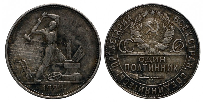 Szovjetunió 50 kopek 1924