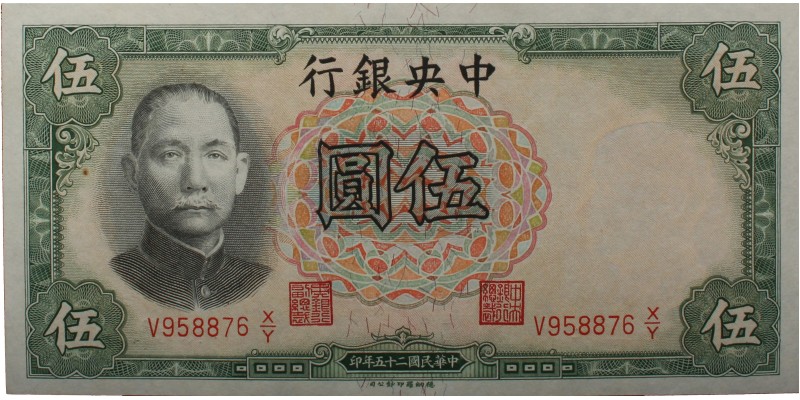 Kína 5 yuan 1936